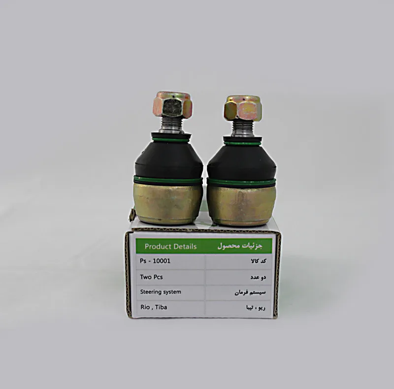 کیت جلوبندی پیشرو صنعت امیر سهند مدل ps-061206 مناسب برای تیبا بسته 10عددی