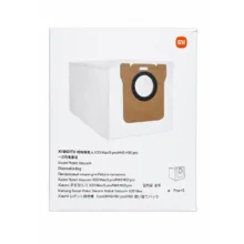 کیسه جاروبرقی شیائومی مدل B101GL-CHD مناسب برای جاروبرقی رباتیک X20 MAX/5 PRO/H40 PRO/H50 PRO بسته 5 عددی