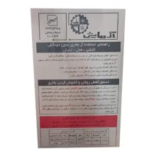 بخاری گازی آزمایش مدل تابان