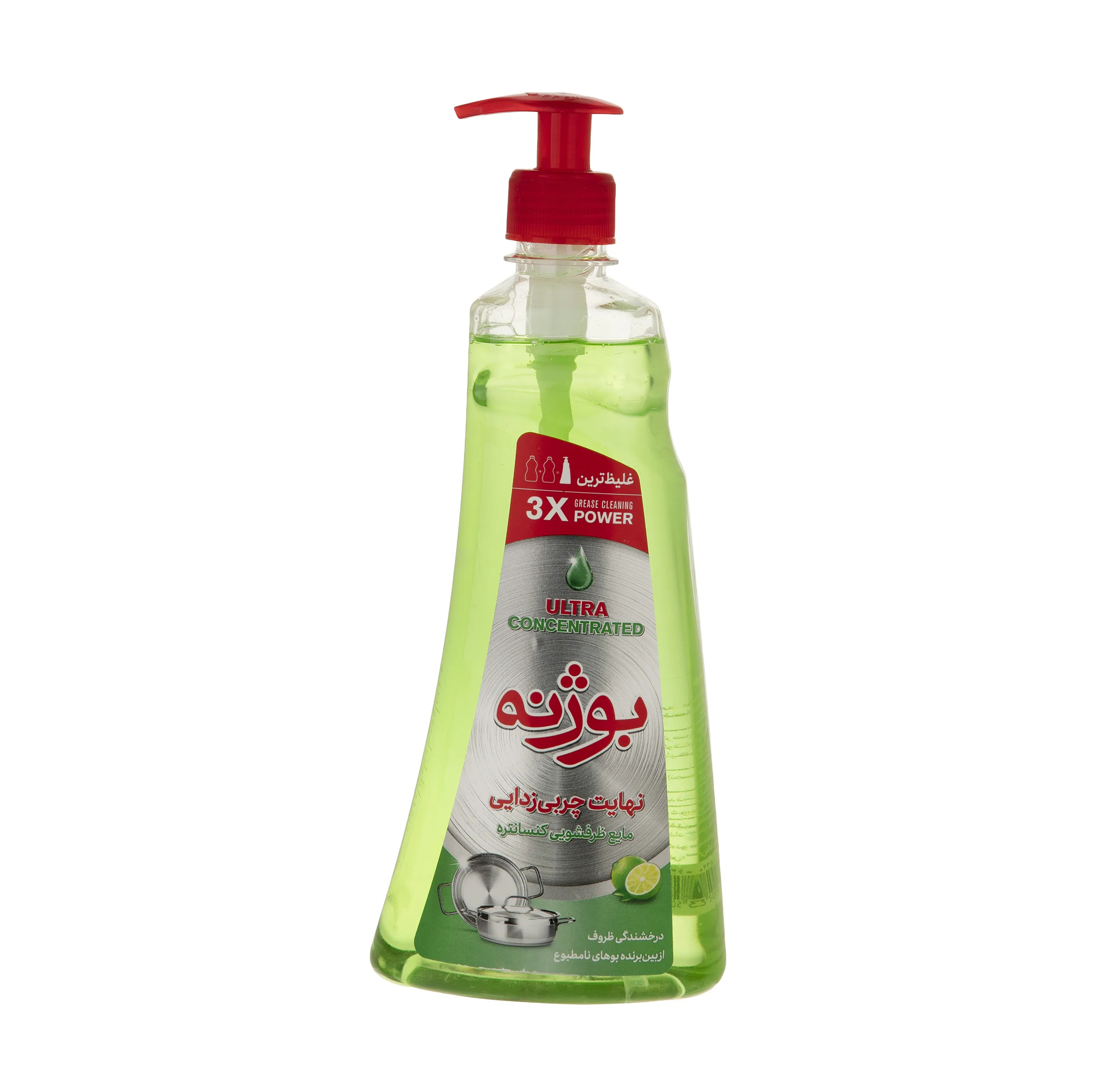 مایع ظرفشویی کنسانتره بوژنه مدل Lemon وزن 700 گرم