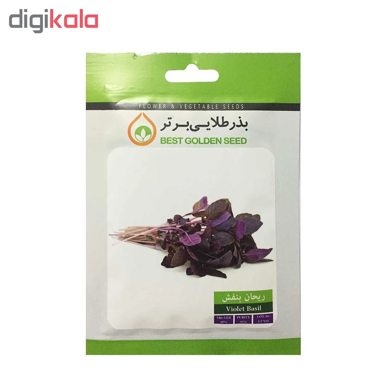 بذر سبزی خوراکی بذر طلایی برتر کد P-S-BZT-08 مجموعه 8 عددی