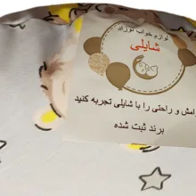 بالش شیردهی شایلی مدل خرس خوابالو