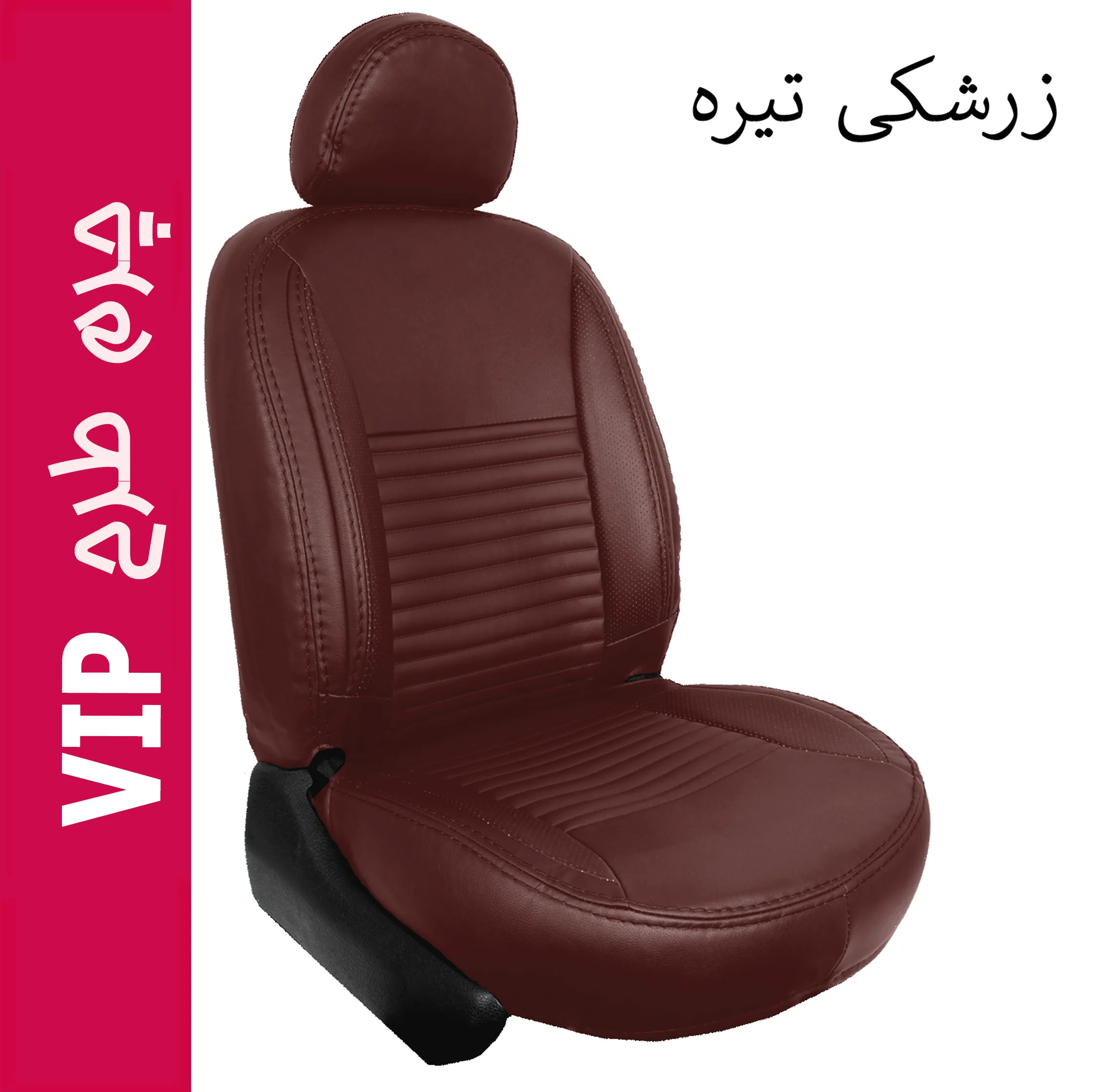 ست کامل روکش صندلی خودرو چرم 13تکه جلوه مدل VIP13 مناسب برای پژو 206 و 207