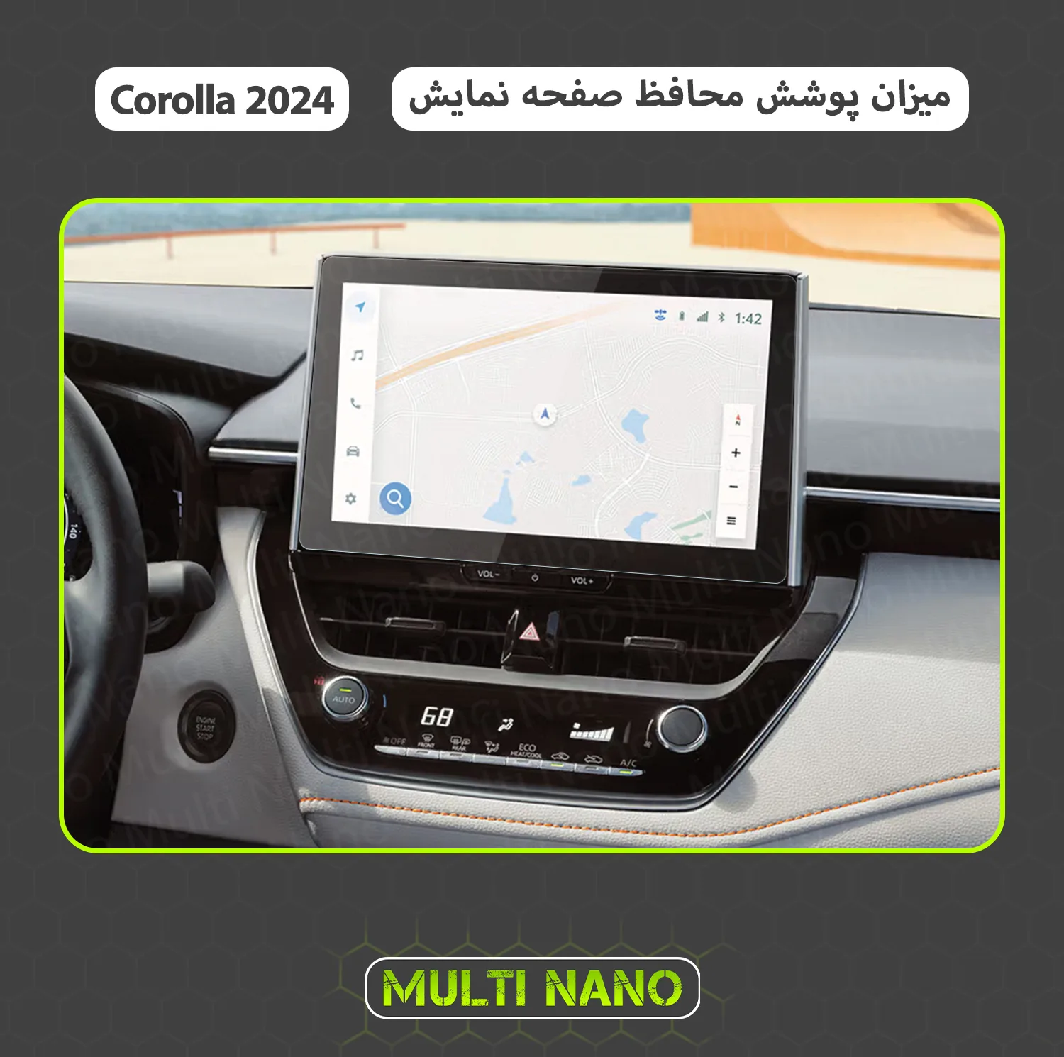 محافظ صفحه نمایش خودرو مولتی نانو مدل X-S1N مناسب برای تویوتا کرولا 2024
