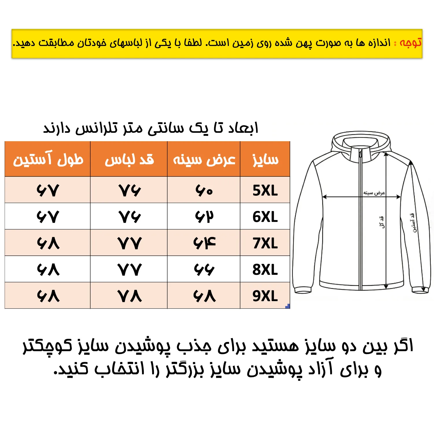 کاپشن مردانه مدل Onyx