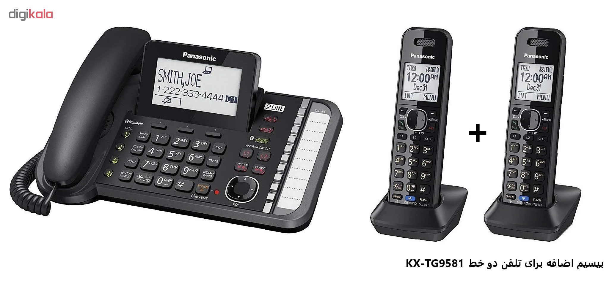گوشی اضافه بی سیم دوخط پاناسونیک مدل KX-TGA950 (مخصوص مدل های دوخط KX-TG9541_KX-TG9542_KX-TG9581_KX-TG9582)