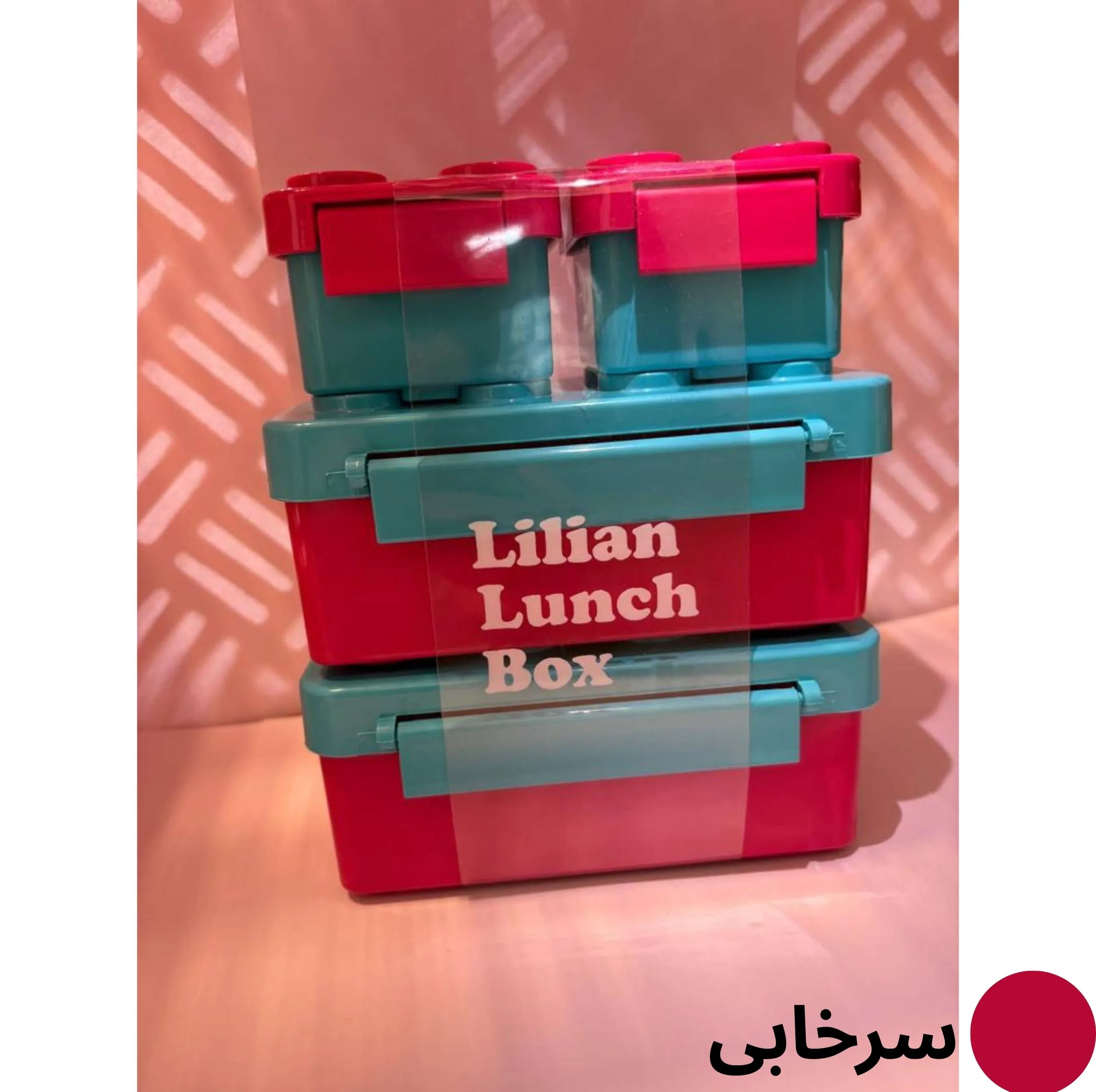 ظرف غذای کودک مدل ۴ تکه پازل