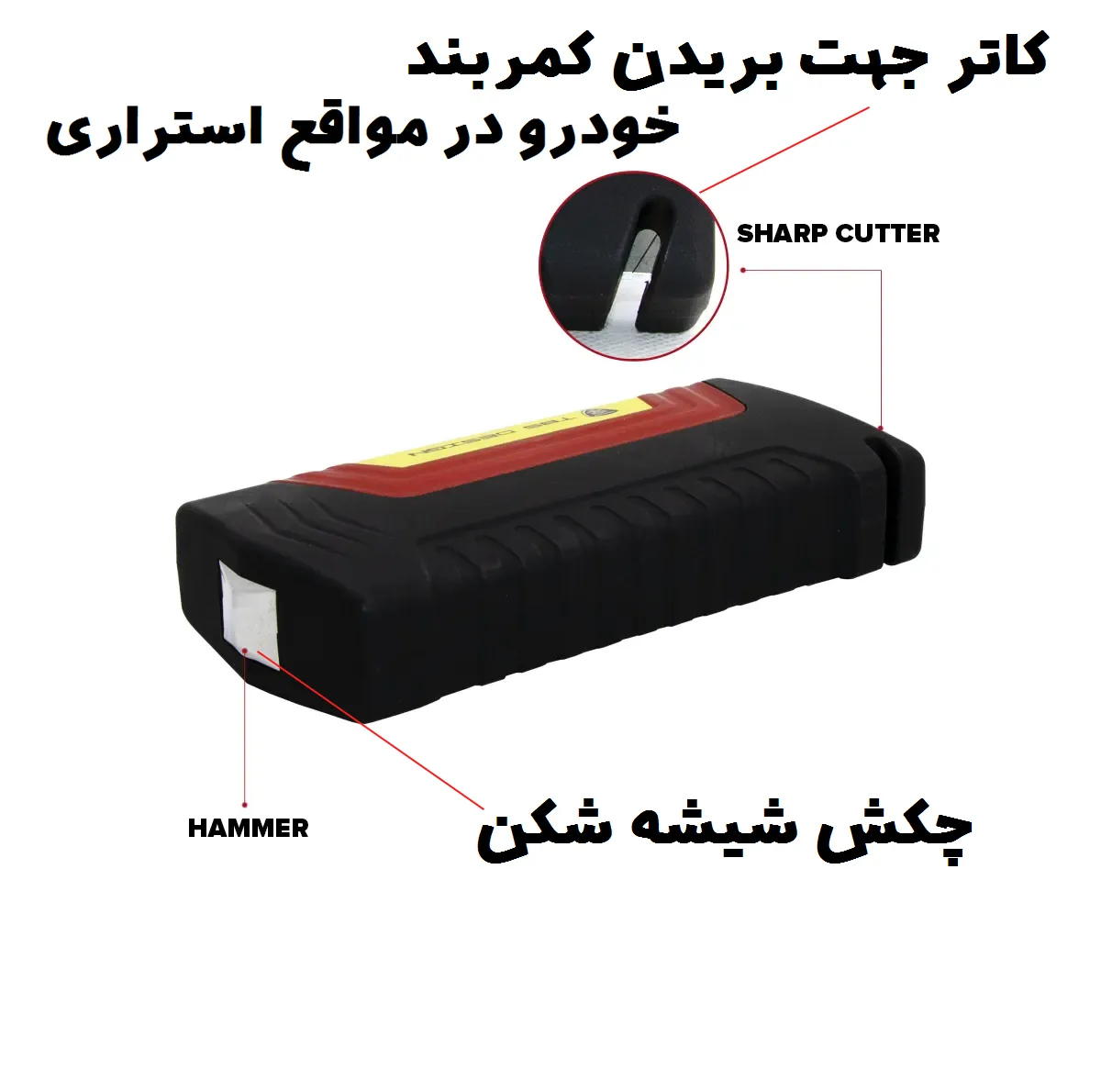 جامپ استارت خودرو توبیز مدل TBS-9S به همراه پمپ باد
