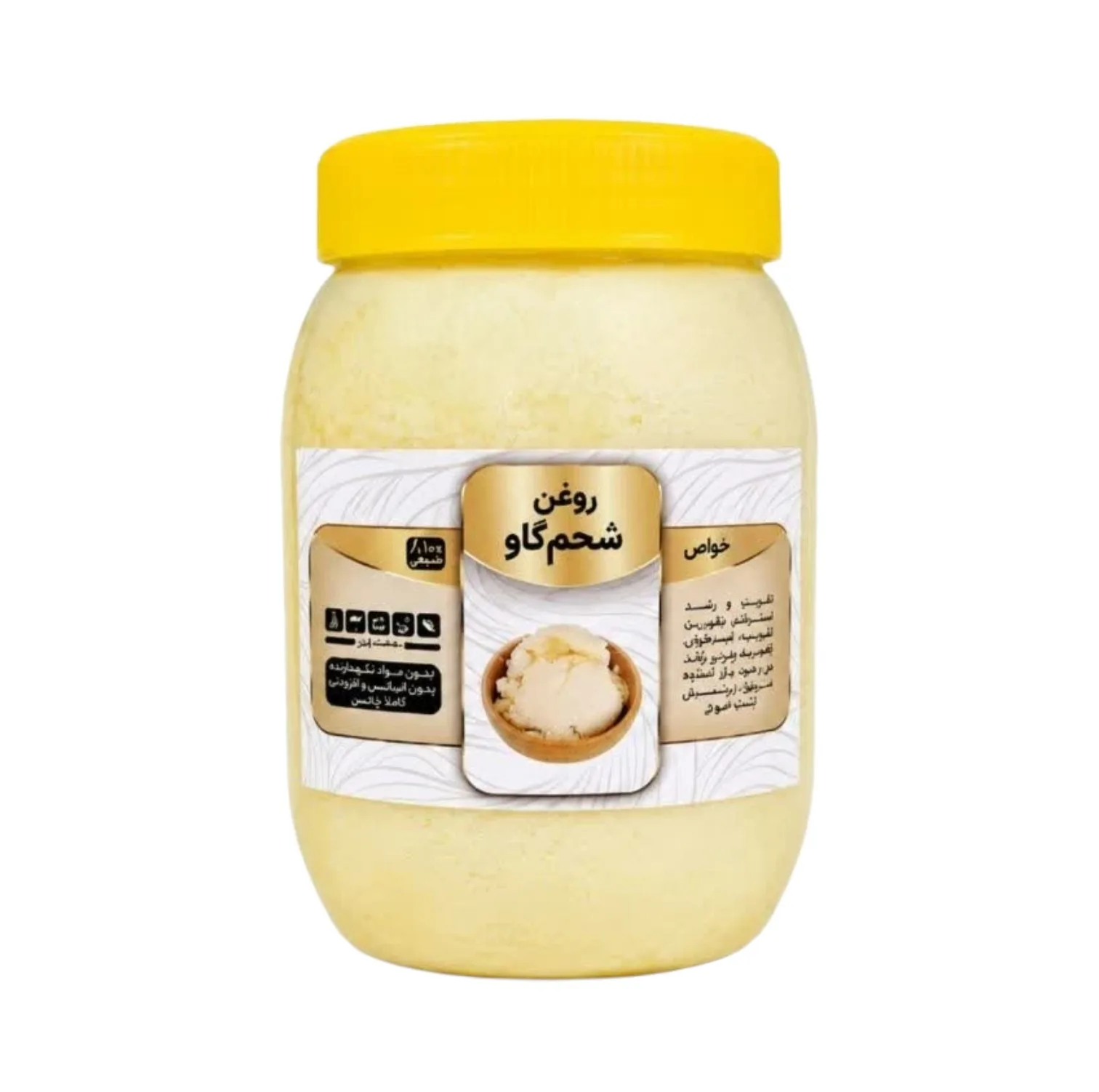 روغن شحم گاو جامد وزن 500 گرم بسته سه عددی