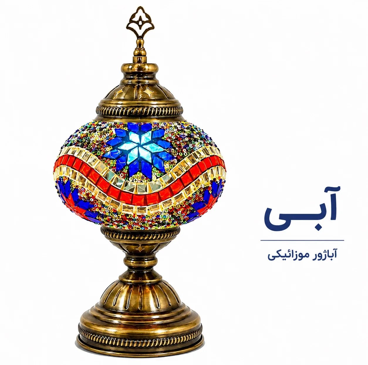 آباژور دست ساز مدل مراکشی کد ML3