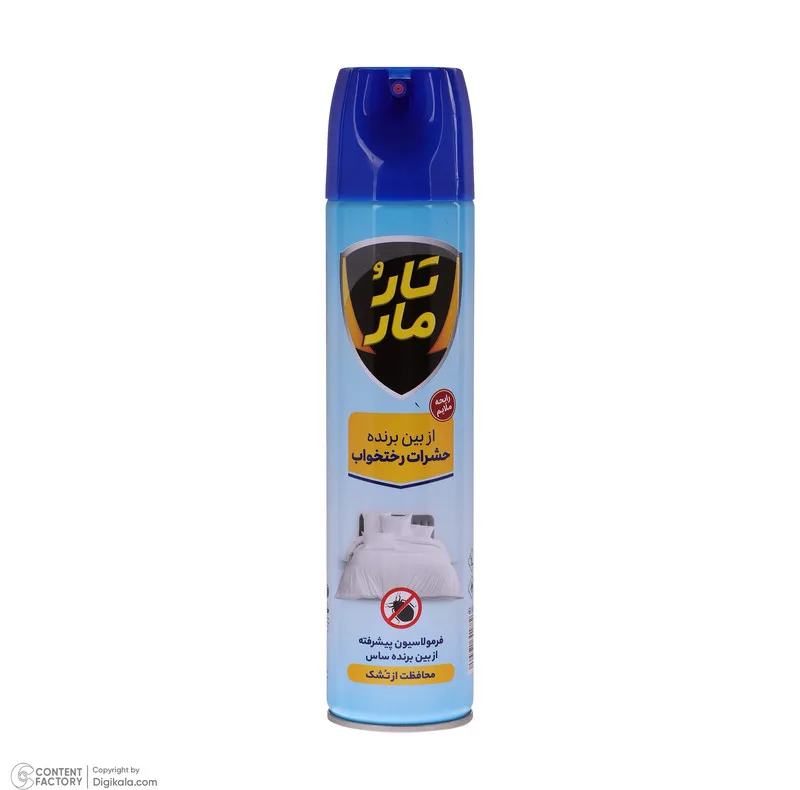 اسپری حشره کش تار و مار مدل Bed-bug حجم 400 میلی لیتر