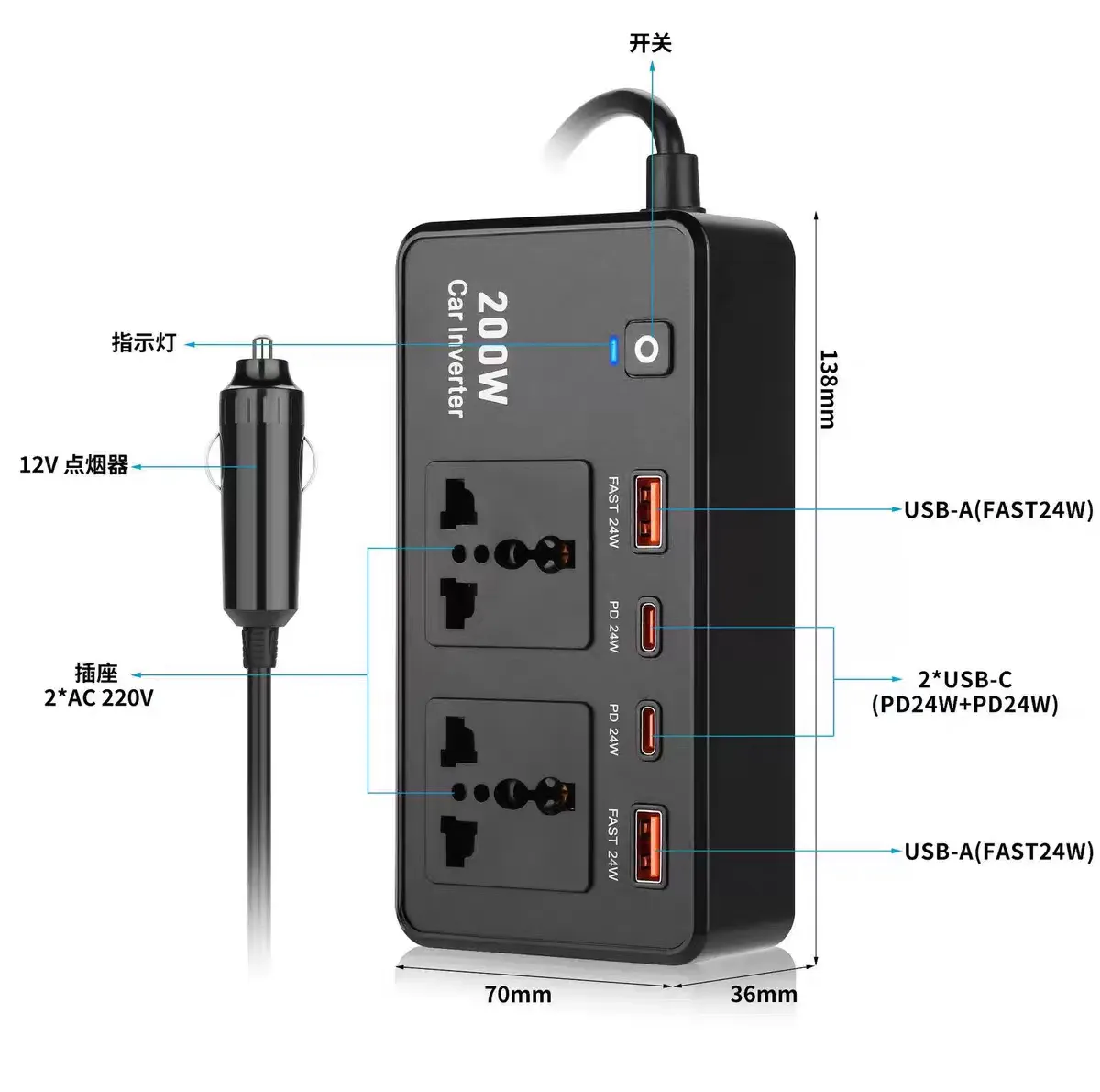 اینورتر خودرو فکسیت مدل 200W SB200