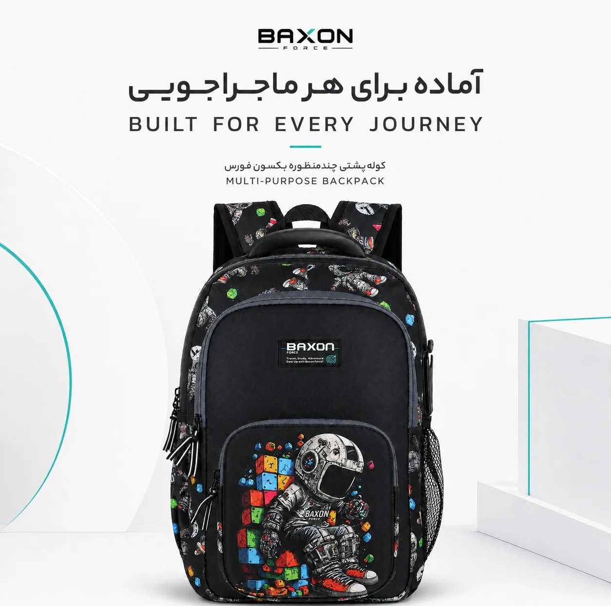 کوله پشتی بکسون فورس مدل SKY-150060