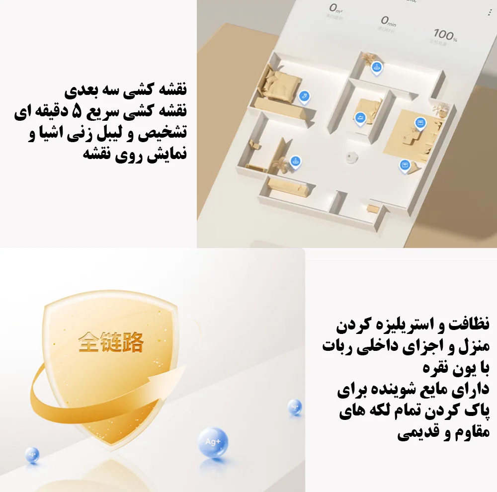 جارو دریم مدل S10 Pro Plus