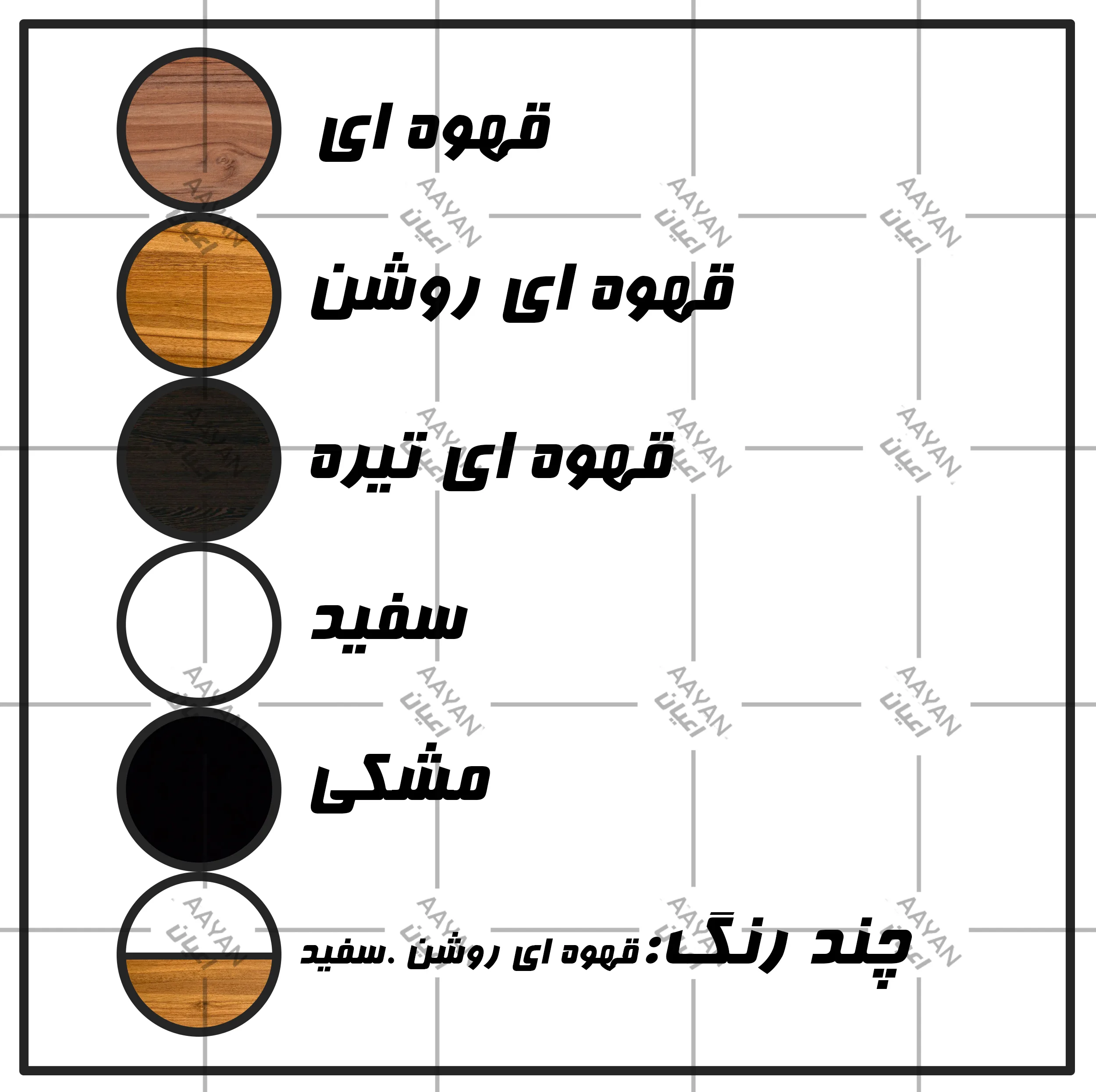 میز جلومبلی اعیان مدل FH207