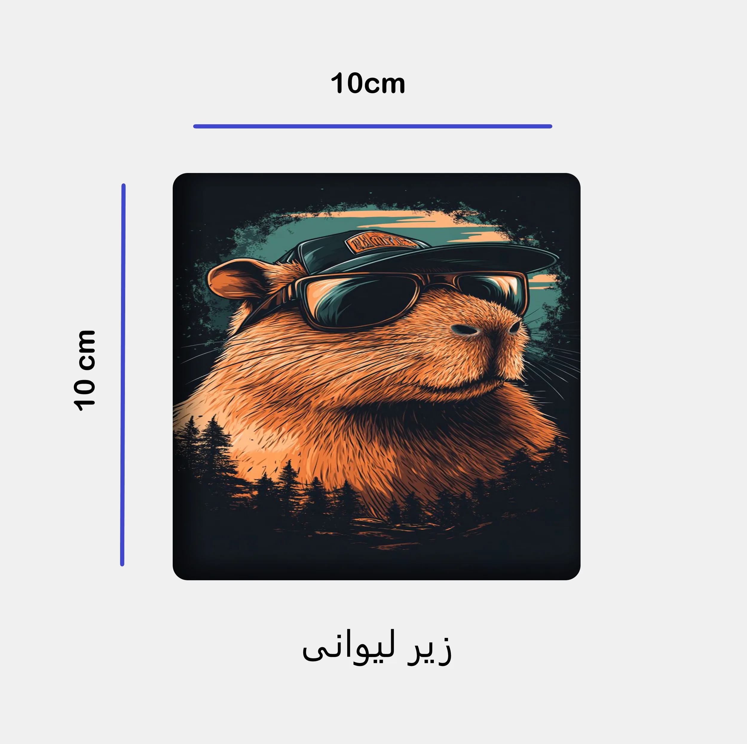 ست ماگ زیر لیوانی و پد ماوس مدل کاپی بارا کد 70