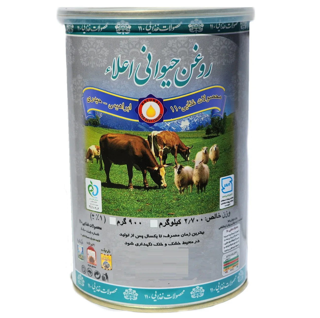 روغن حیوانی کرمانشاهی گاوی و گوسفندی محصولات غذایی 110  - 900 گرم