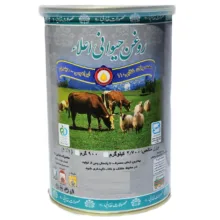 روغن حیوانی کرمانشاهی گاوی و گوسفندی محصولات غذایی 110 - 900 گرم