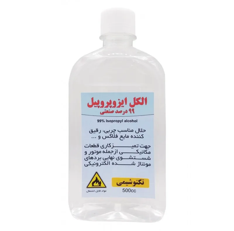 الکل ایزوپروپیل 99 درصد صنعتی تکنوشیمی کد 06 حجم 500 میلی لیتر