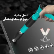 میخکوب دستی مدل TAP مجموعه 9 عددی