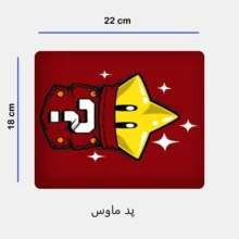 ست ماگ به همراه زیر لیوانی و پد ماس مدل ستاره کد 258