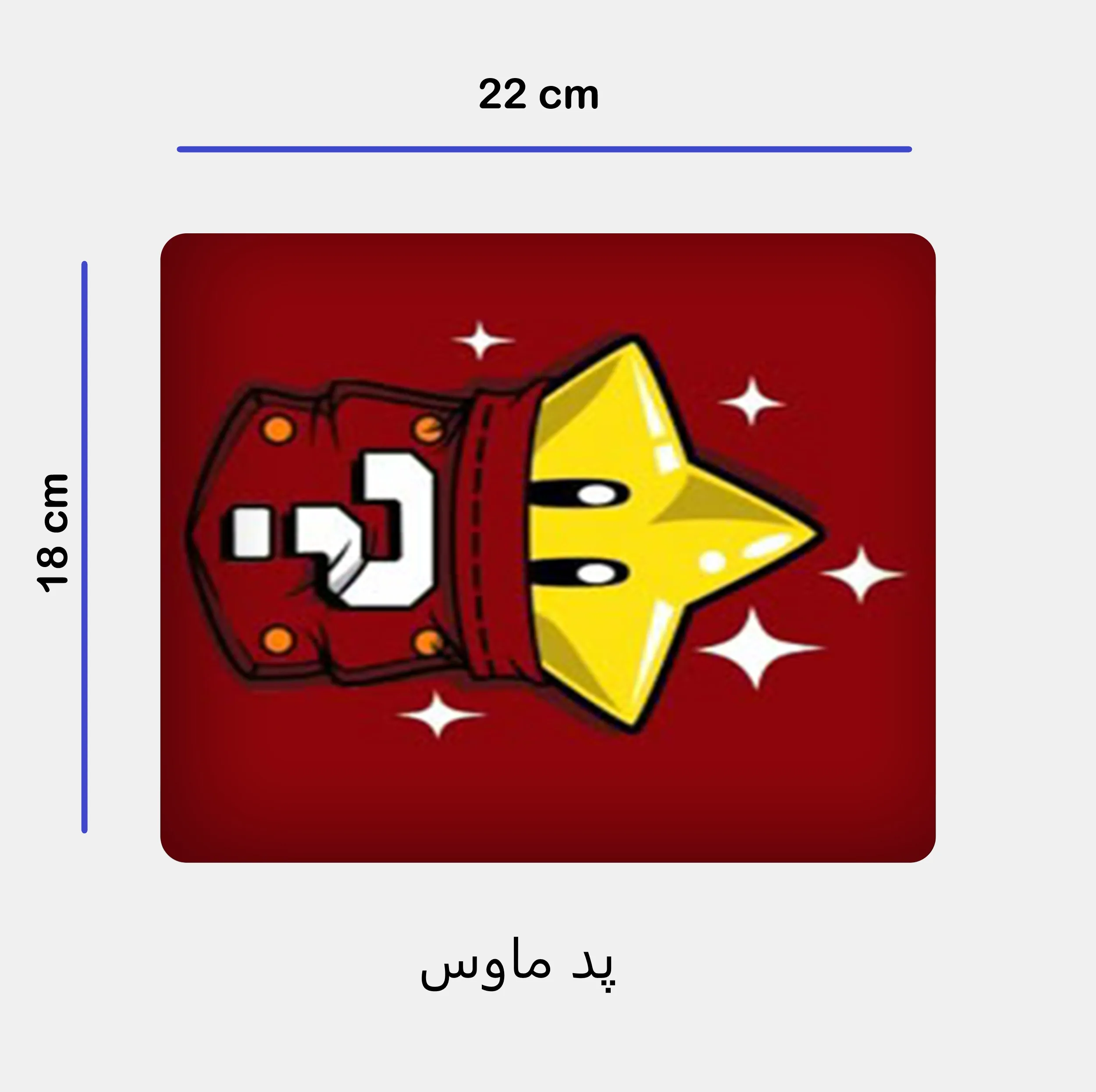 ست ماگ به همراه زیر لیوانی و پد ماس مدل ستاره کد 258