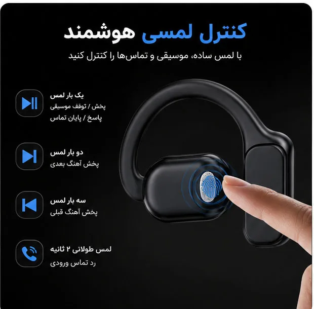 هدفون بلوتوثی مدل TWS