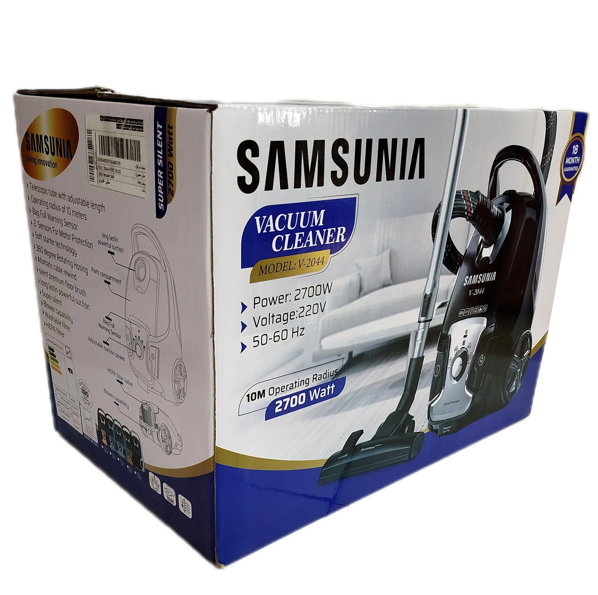 جاروبرقی 2700 وات سامسونیا مدل V-2044
