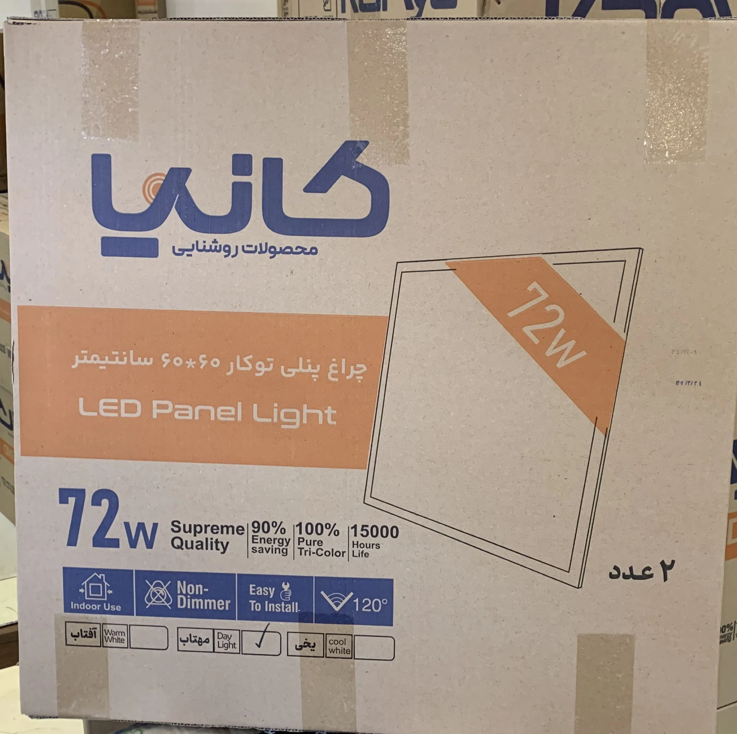 چراغ توکار ال ای دی 72 وات مدل درایوردار