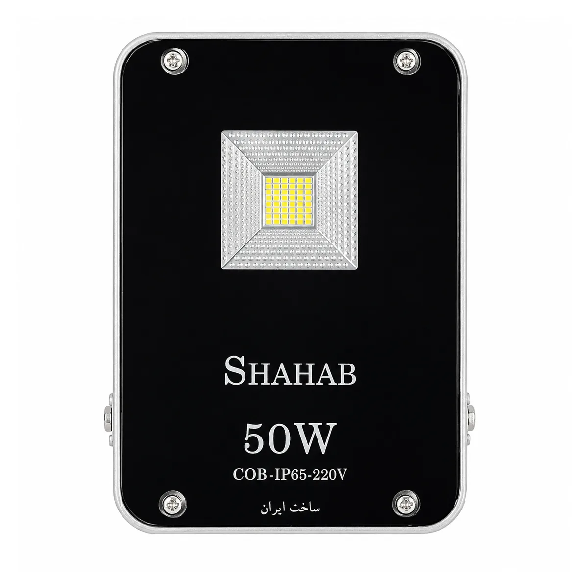 پروژکتور 50 وات شهاب مدل اس ام دی فلزی IP65 COB