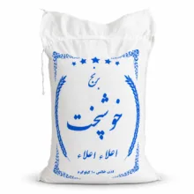 برنج هاشمی خوشپخت فریدونکنار دانه کامل – 10 کیلوگرم