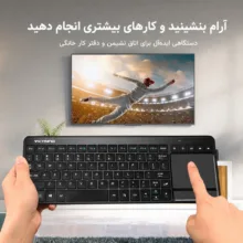 کیبورد بی سیم ویکتسینگ مدل PC126B
