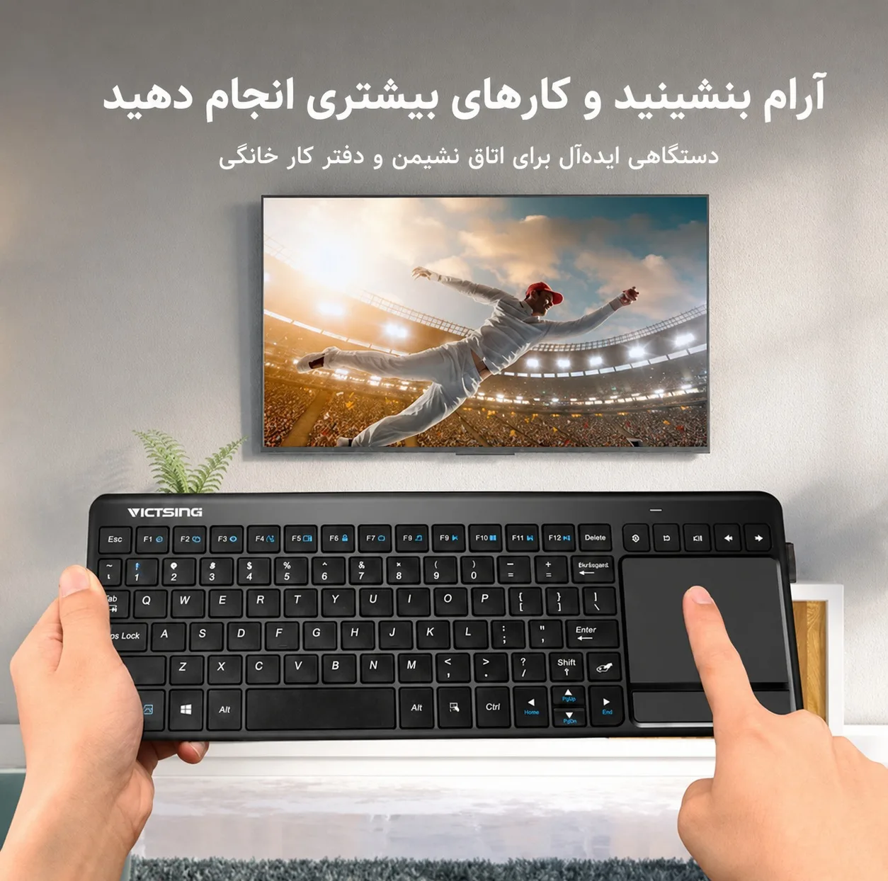 کیبورد بی سیم ویکتسینگ مدل PC126B