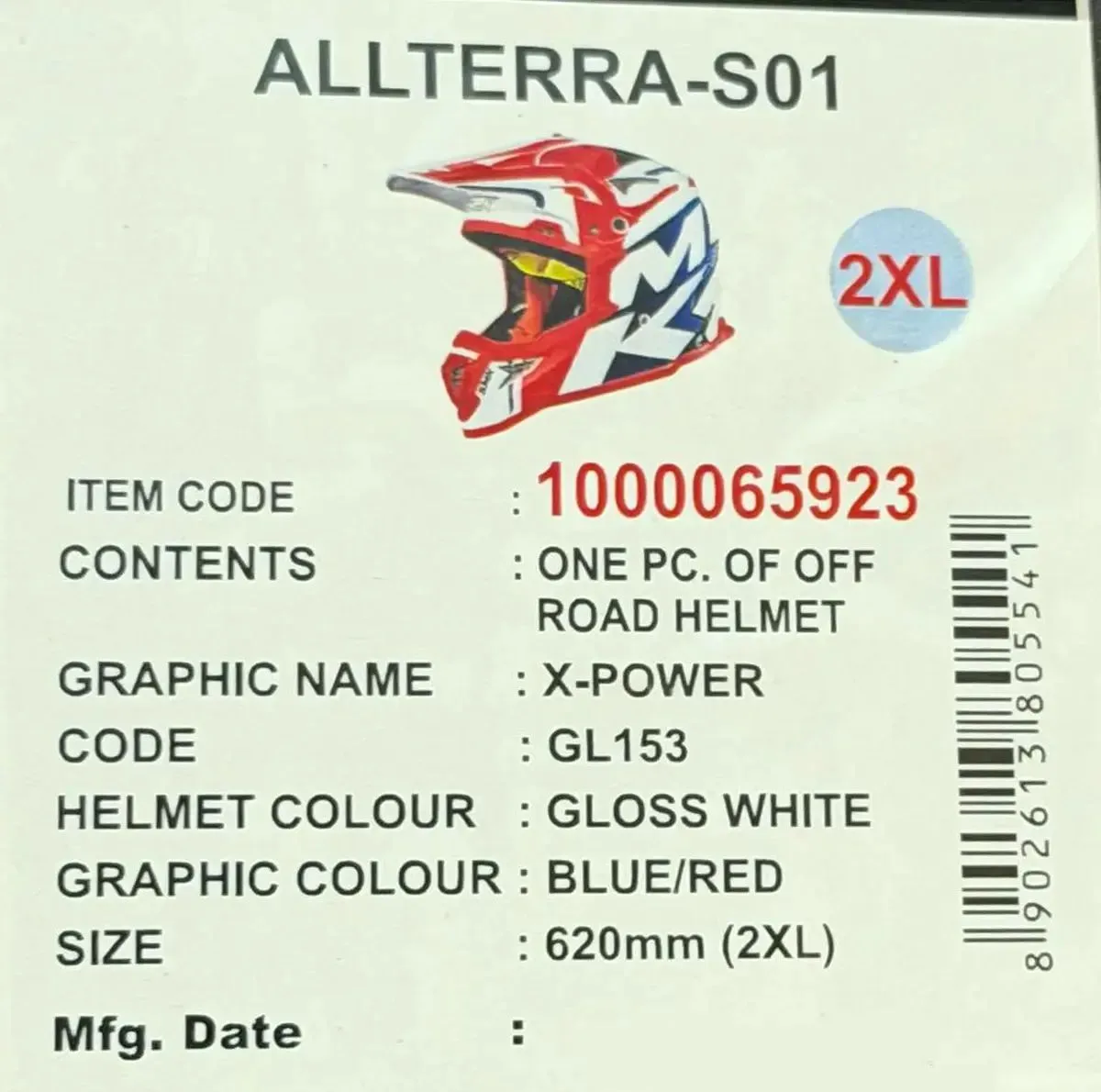 کلاه کاسکت اس ام کی مدل Red Nitro X Power کد 2319