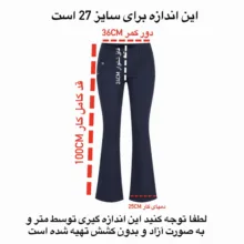 شلوار کتان دخترانه مدل 22104200 FG