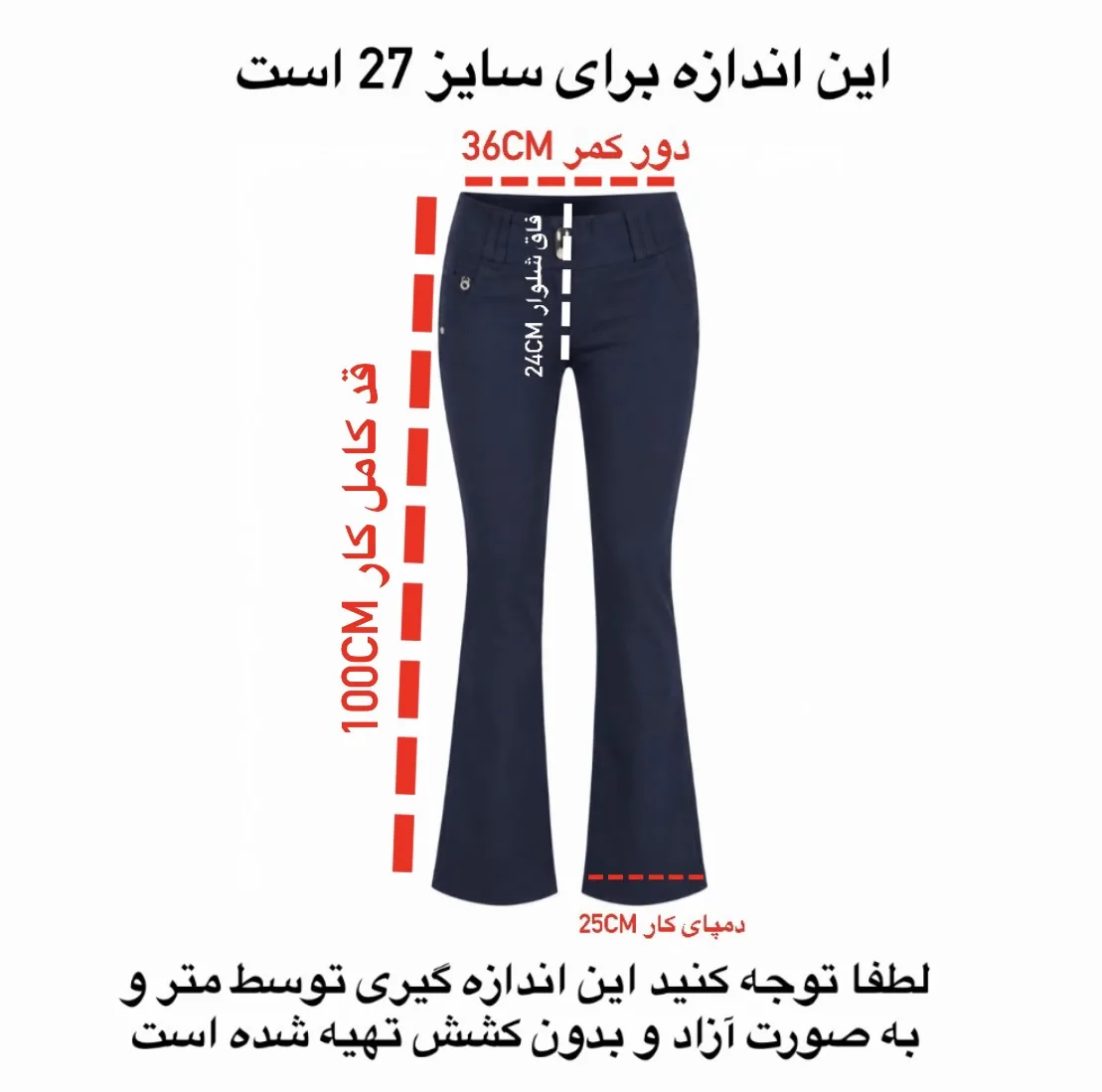 شلوار کتان دخترانه مدل 22104200 FG