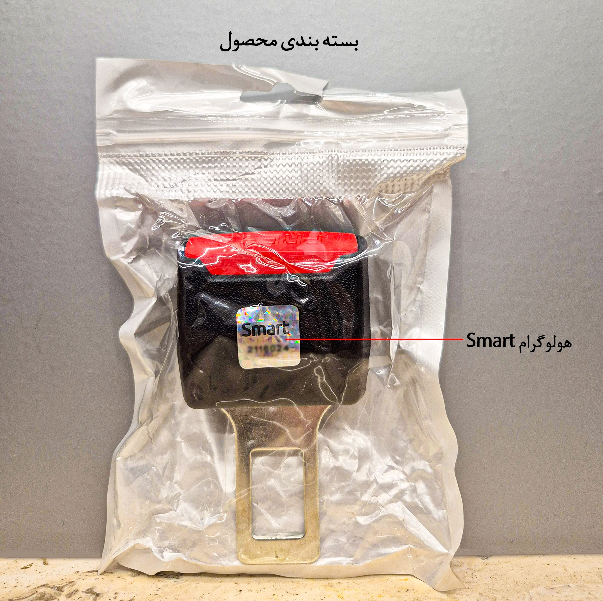 رابط کمربند ایمنی خودرو مدل BL-Smart