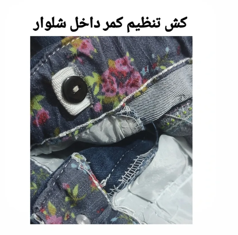 شلوار جین فیت معمولی (regular fit) دخترانه مدل jl