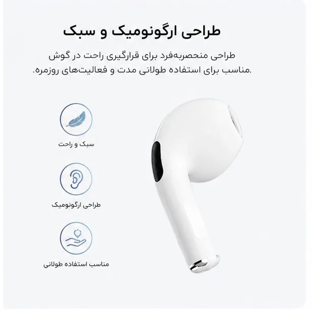 هدفون بلوتوثی مدل TWS