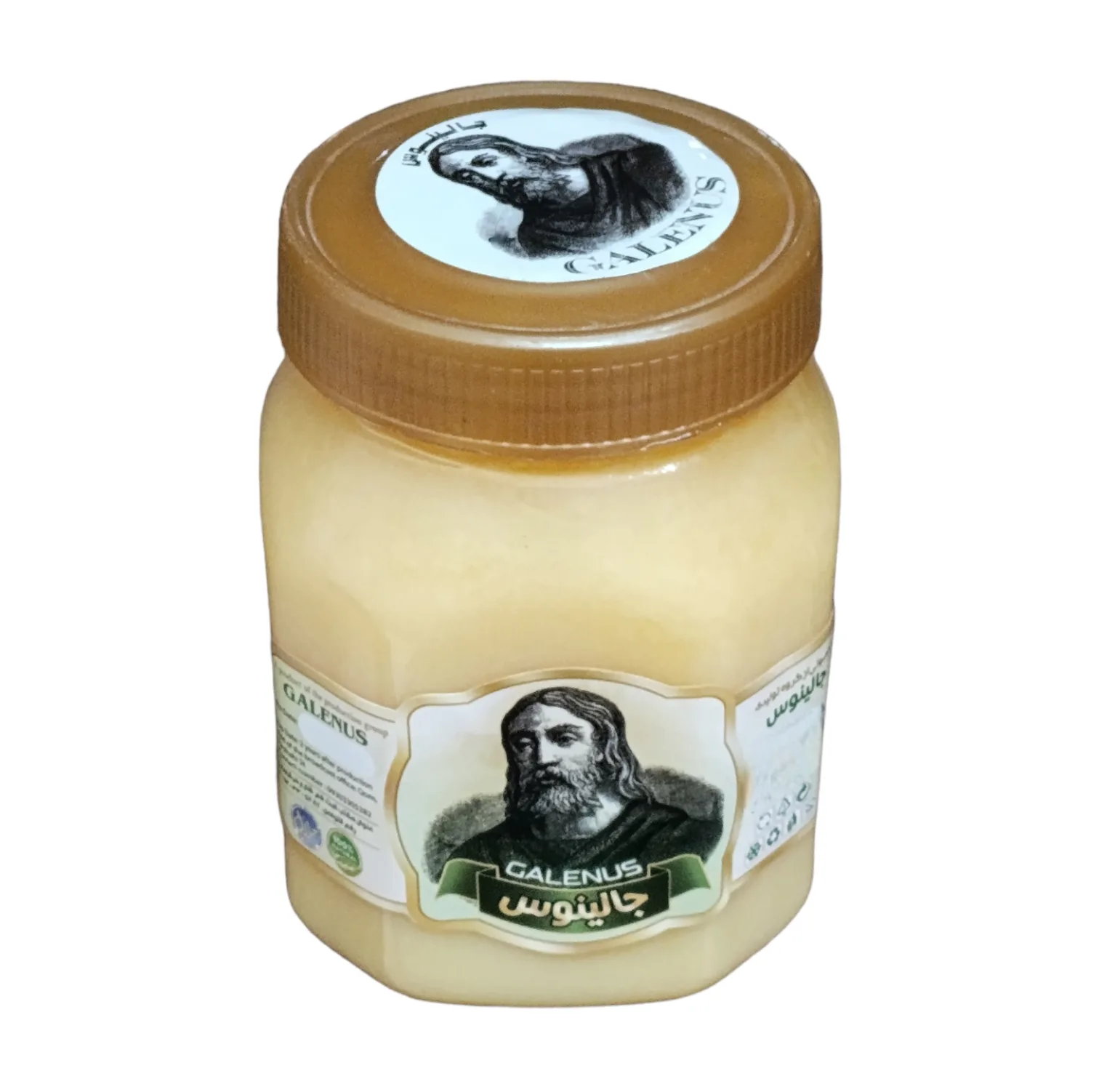 روغن زرد گاوی خامه ای جالینوس - 500 گرم