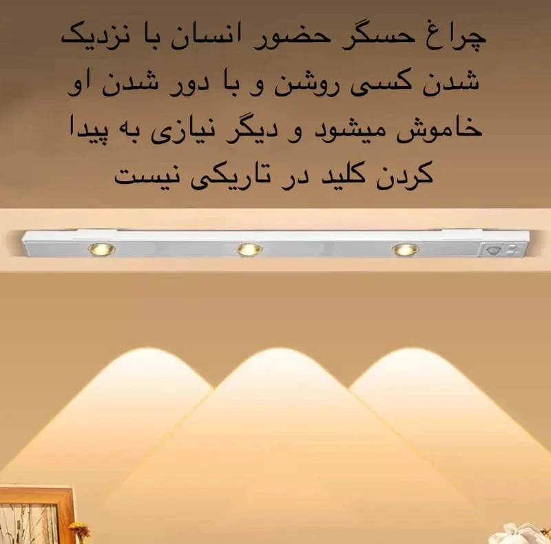 چراغ ال ای دی 0.75 وات مدل زیر کابینتی کد 80CM