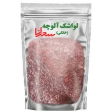 لواشک آلوچه سحرانا – 600 گرم