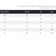 پلیور مردانه جوتی جینز مدل یقه گرد کد 1221173