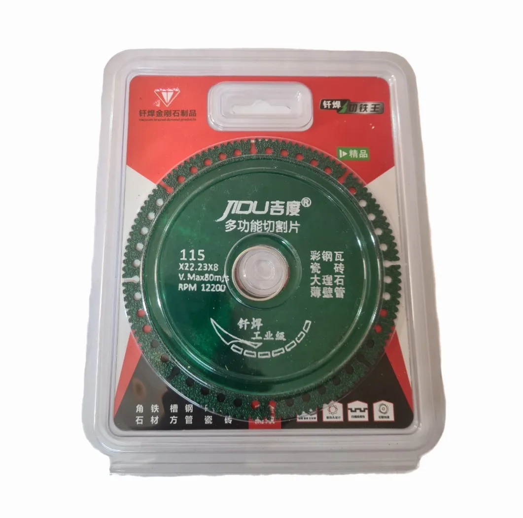 صفحه برش جیدو مدل 115mm