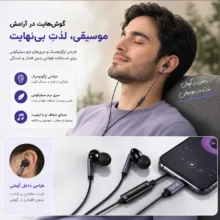هندزفری صوفیا مدل Galaxy-A35