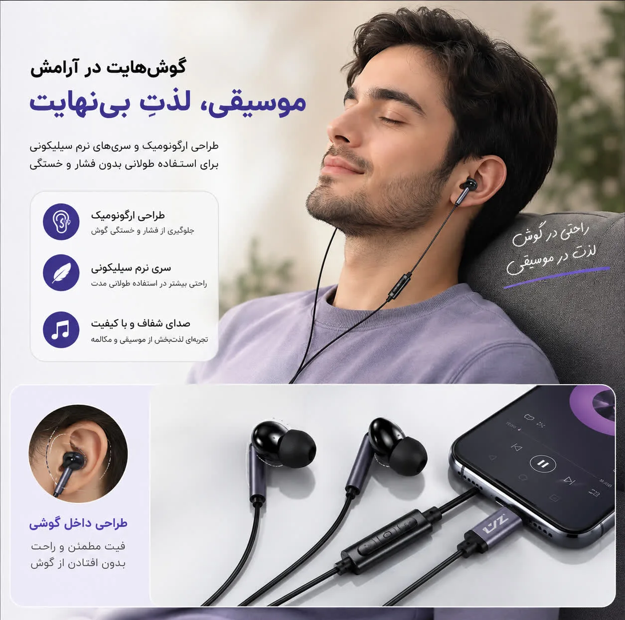 هندزفری صوفیا مدل Galaxy-A35