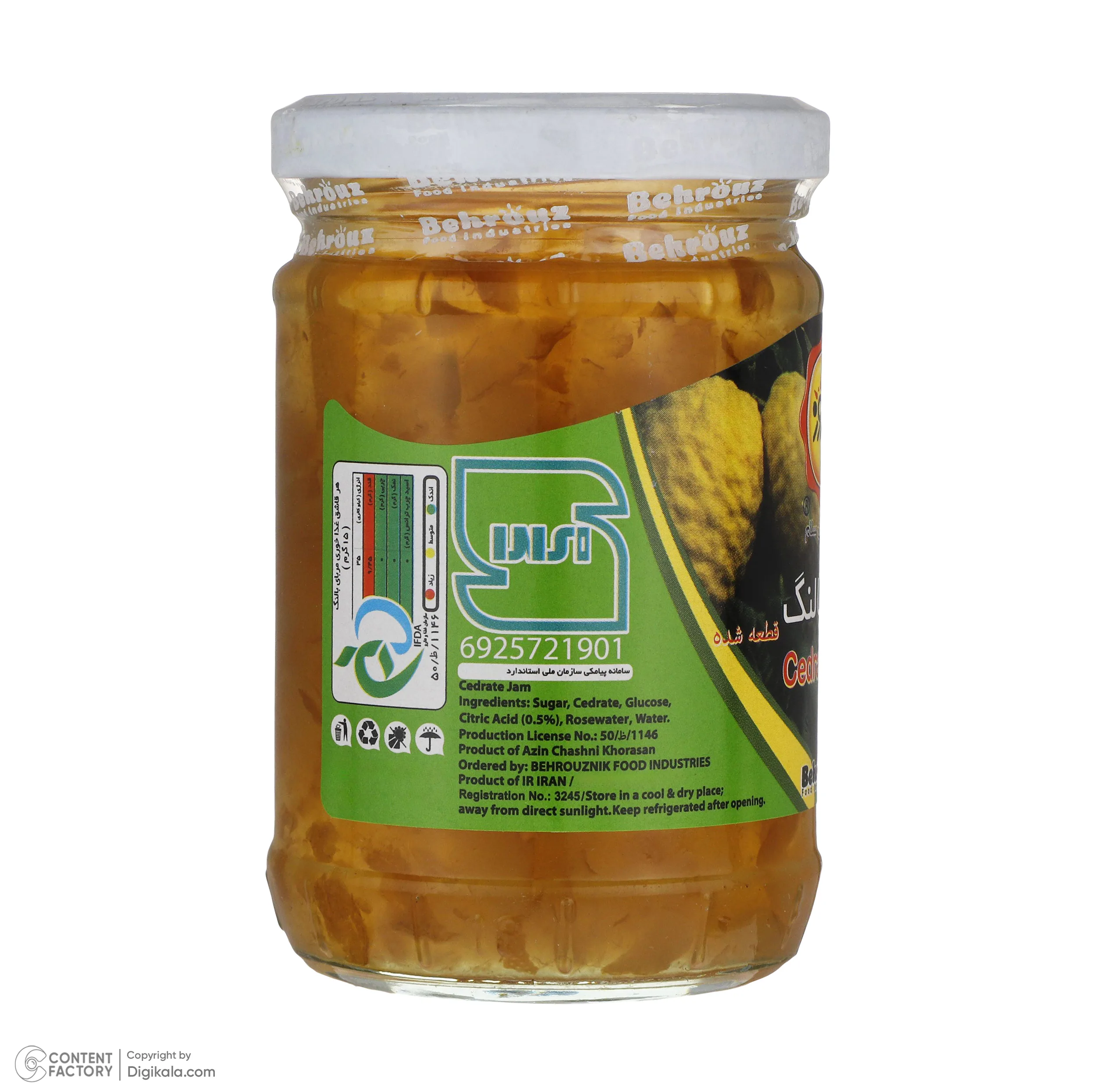 مربای بالنگ بهروز - 320 گرم