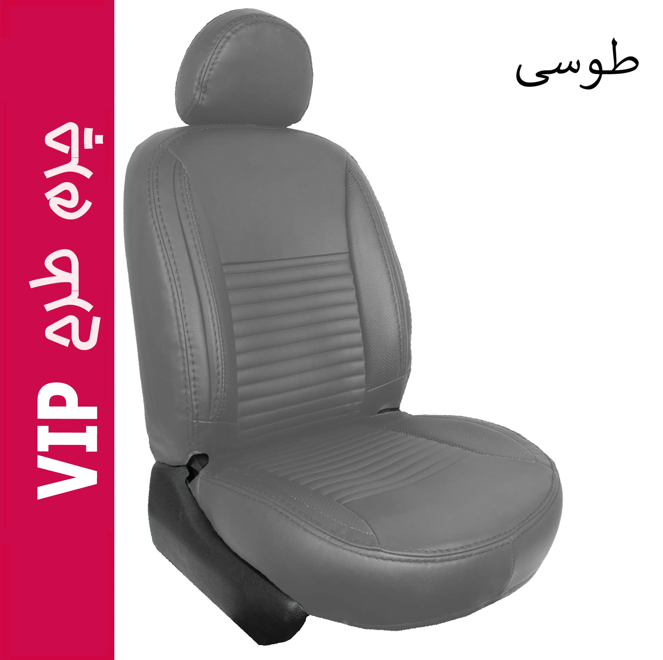 ست کامل روکش صندلی خودرو چرم 13تکه جلوه مدل VIP13 مناسب برای پژو 206 و 207