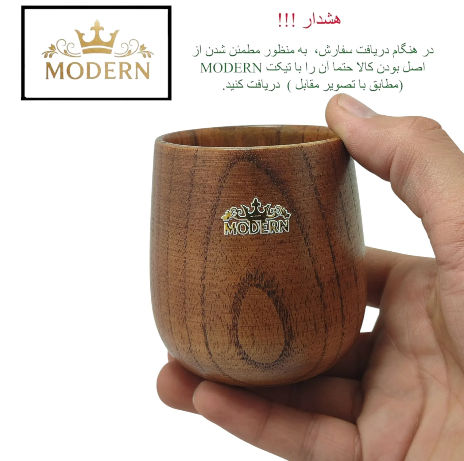 لیوان چوبی مدرن مدل کاپ