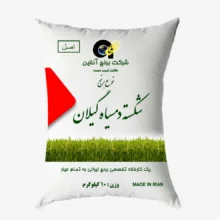 برنج شکسته دمسیاه گیلان برنج آنلاین – 10 کیلوگرم